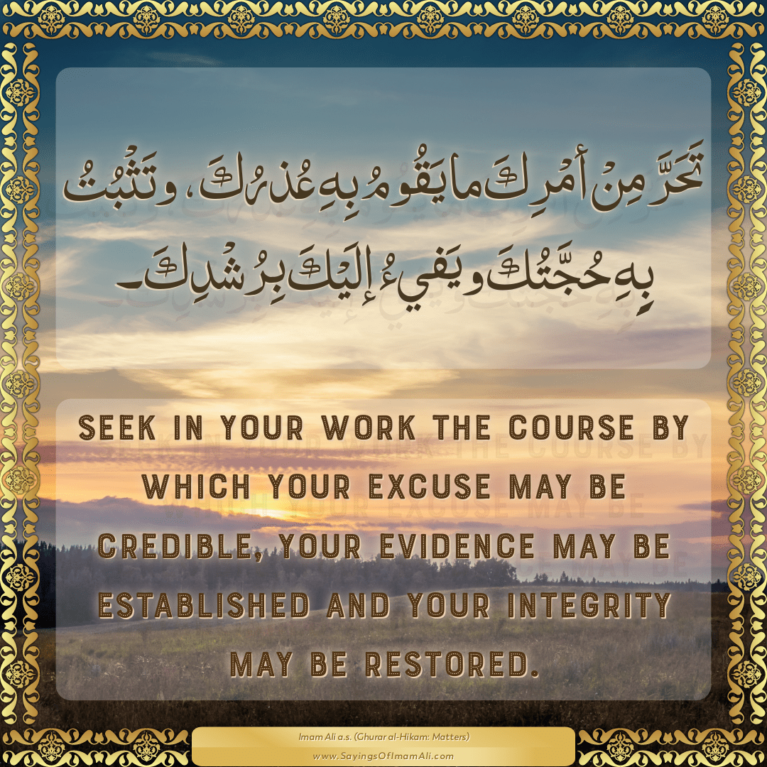 Seek in your work the course by which your excuse may be credible, your...